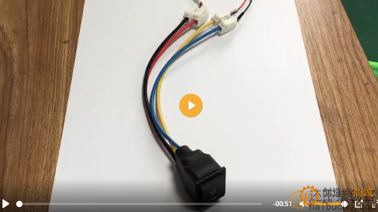 电动车DIY正反转切换三档船型开关10A/20A接线直流电机倒顺停关，视频