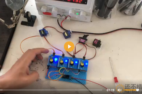 四路舵机测试仪视频 SNP108