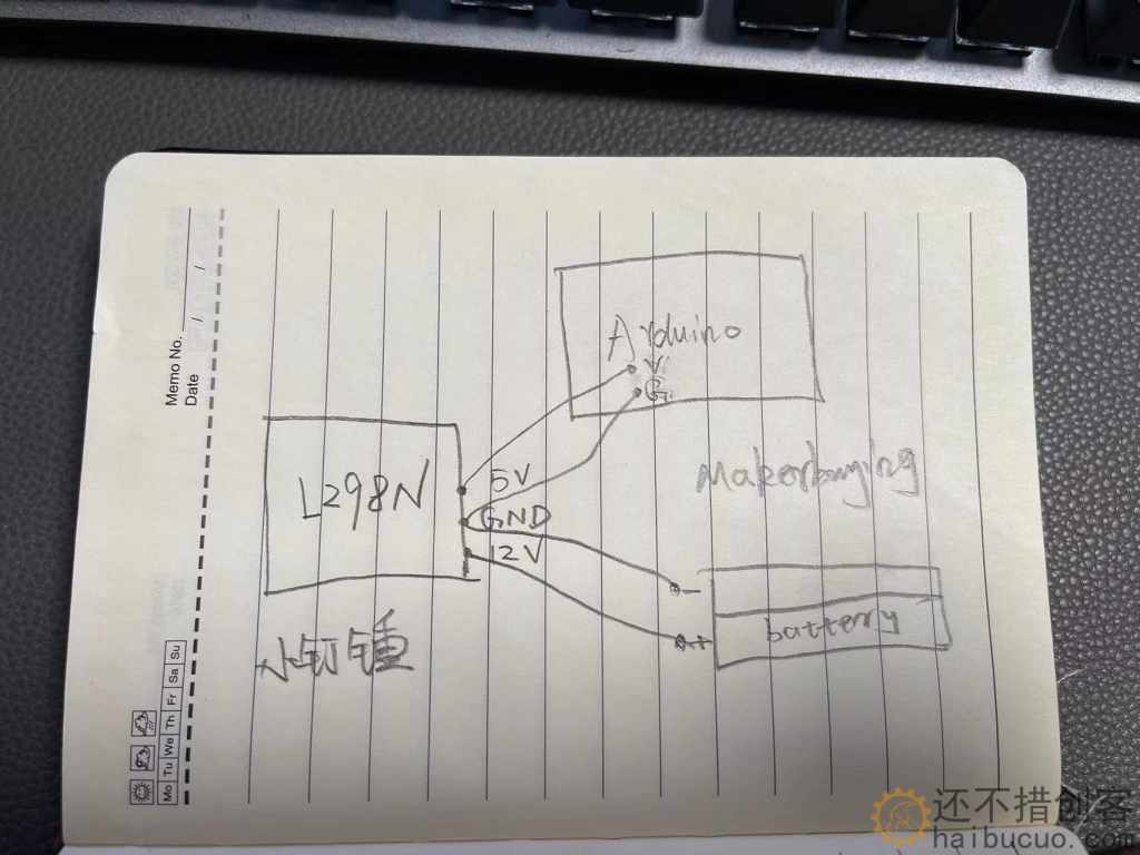SNAR66  PS2遥控德底坦克教程