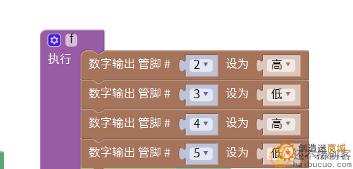 SNAR66  PS2遥控德底坦克教程