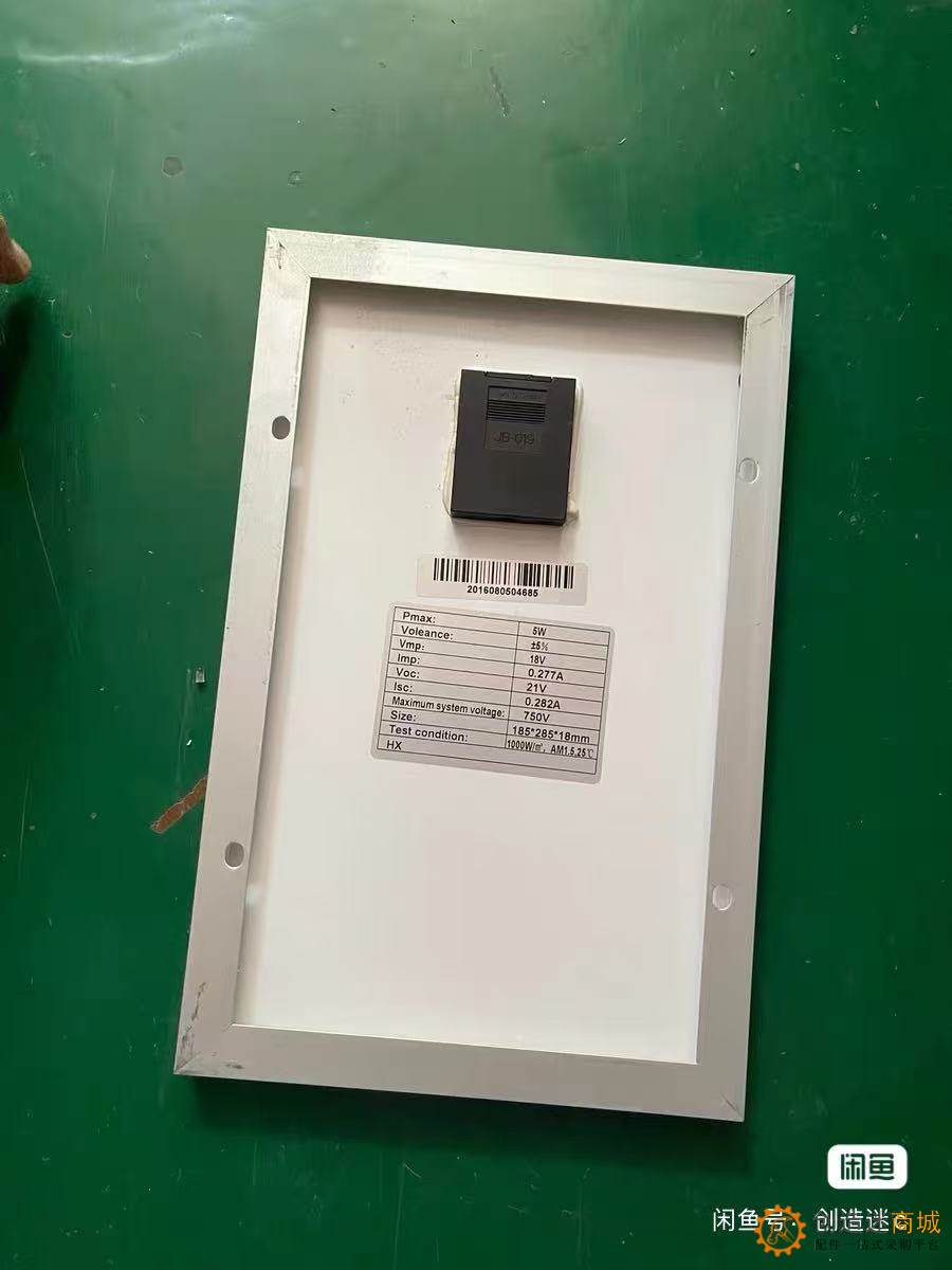 铝合金边框单晶硅太阳能电池板18-21v 5w太阳能板手机充电旅行户外便携充太阳能sn549 防水