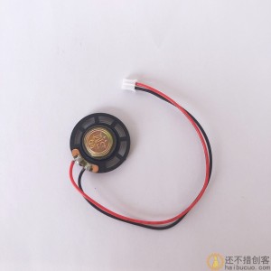 小喇叭带ph2.0插头线29mm迷你扬声器小喇叭儿童发声玩具电子元件小喇叭扬声器 SNA295