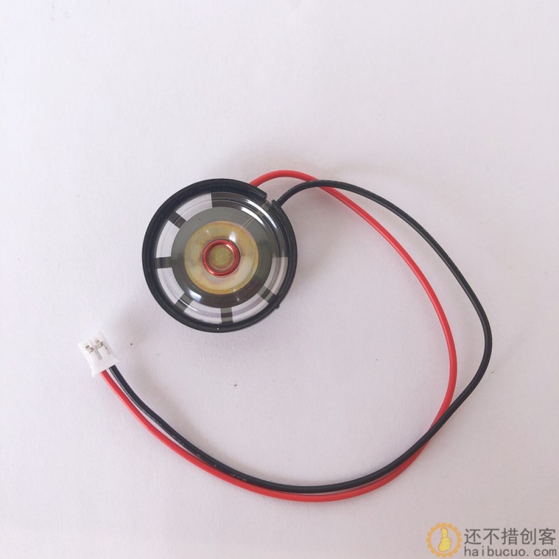 小喇叭带ph2.0插头线29mm迷你扬声器小喇叭儿童发声玩具电子元件小喇叭扬声器 SNA295