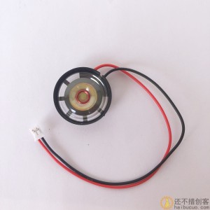 小喇叭带ph2.0插头线29mm迷你扬声器小喇叭儿童发声玩具电子元件小喇叭扬声器 SNA295