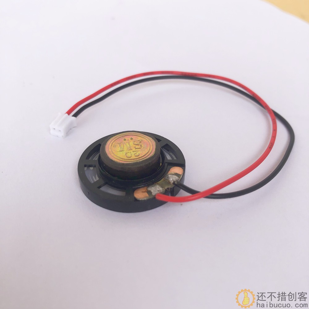 小喇叭带ph2.0插头线29mm迷你扬声器小喇叭儿童发声玩具电子元件小喇叭扬声器 SNA295