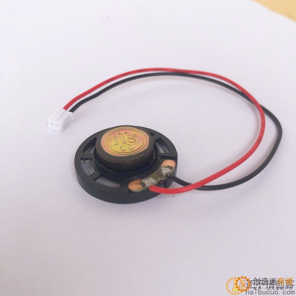 小喇叭带ph2.0插头线29mm迷你扬声器小喇叭儿童发声玩具电子元件小喇叭扬声器 SNA295