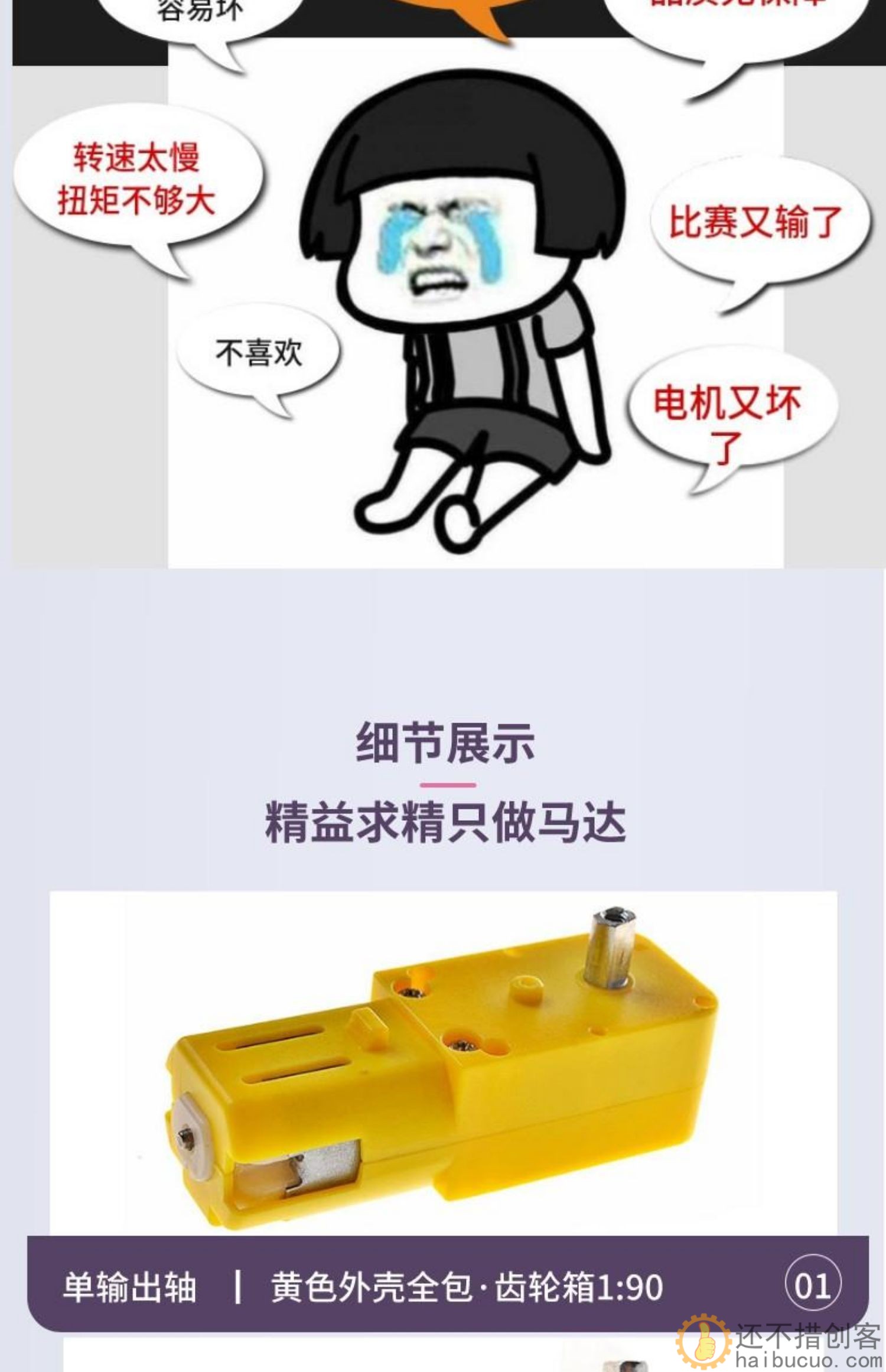 6V/12V直流电智能小车电机双轴金属齿轮微型减速电机diy玩具马达