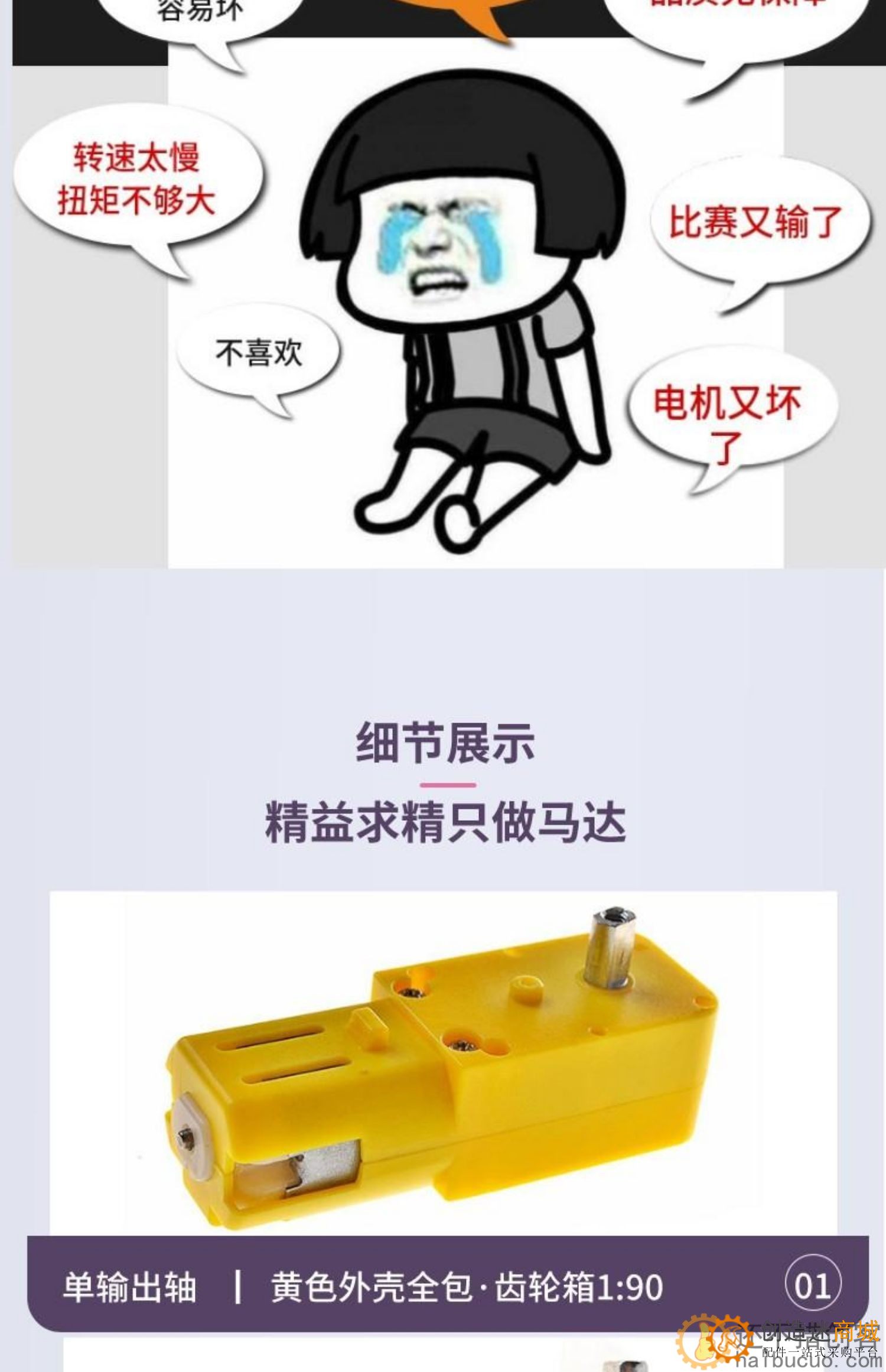 6V/12V直流电智能小车电机双轴金属齿轮微型减速电机diy玩具马达
