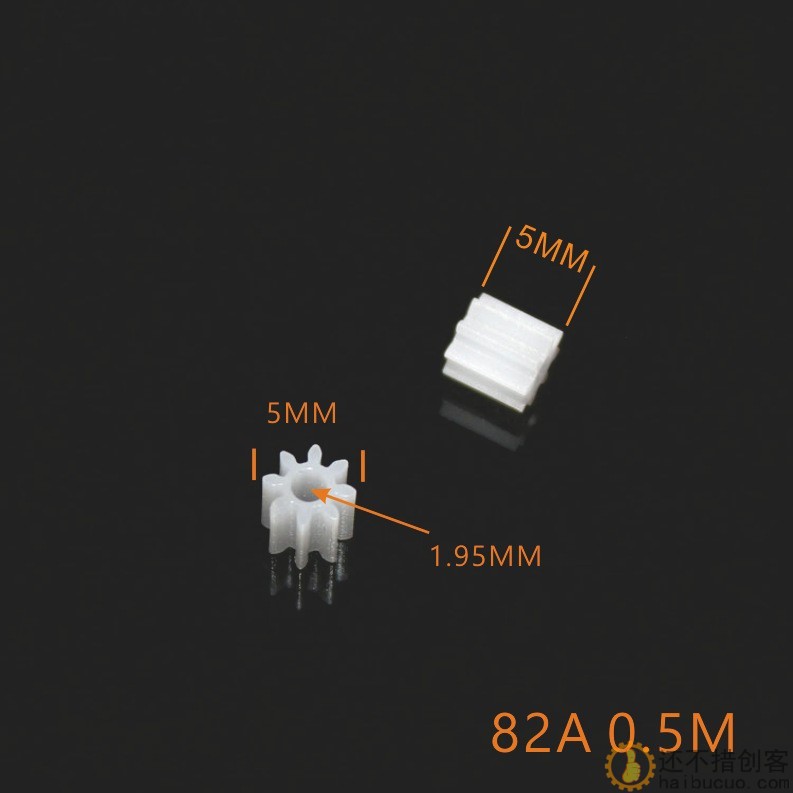 82A 玩具配件 塑料齿轮 电机齿轮 科普 科教C6