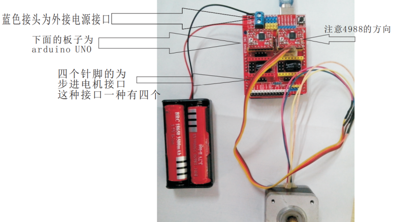 Arduino 雕刻机3D打印机步进电机扩展板V3.0