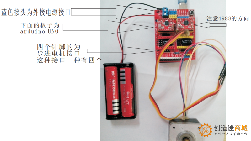 Arduino 雕刻机3D打印机步进电机扩展板V3.0