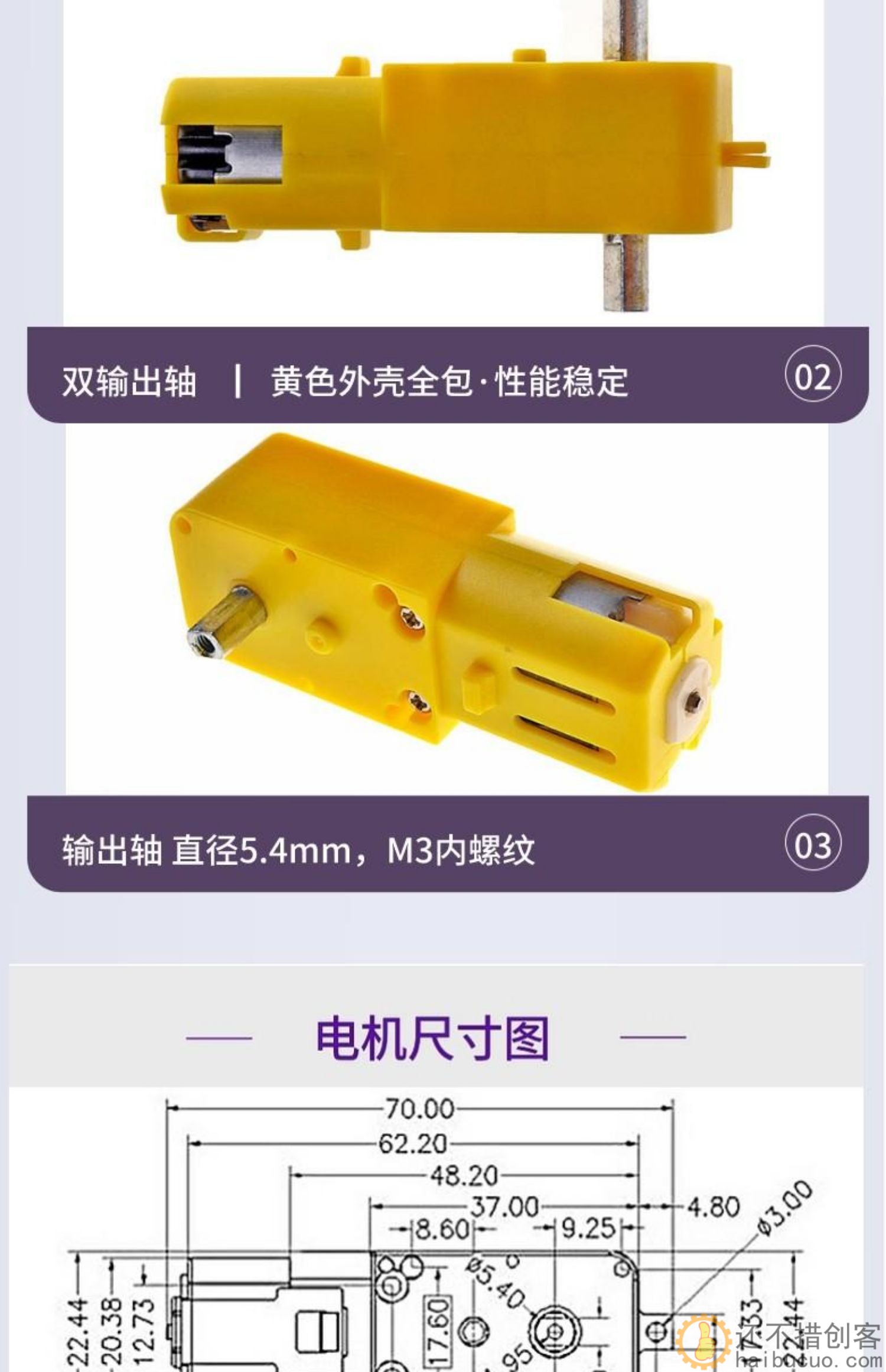 6V/12V直流电智能小车电机双轴金属齿轮微型减速电机diy玩具马达