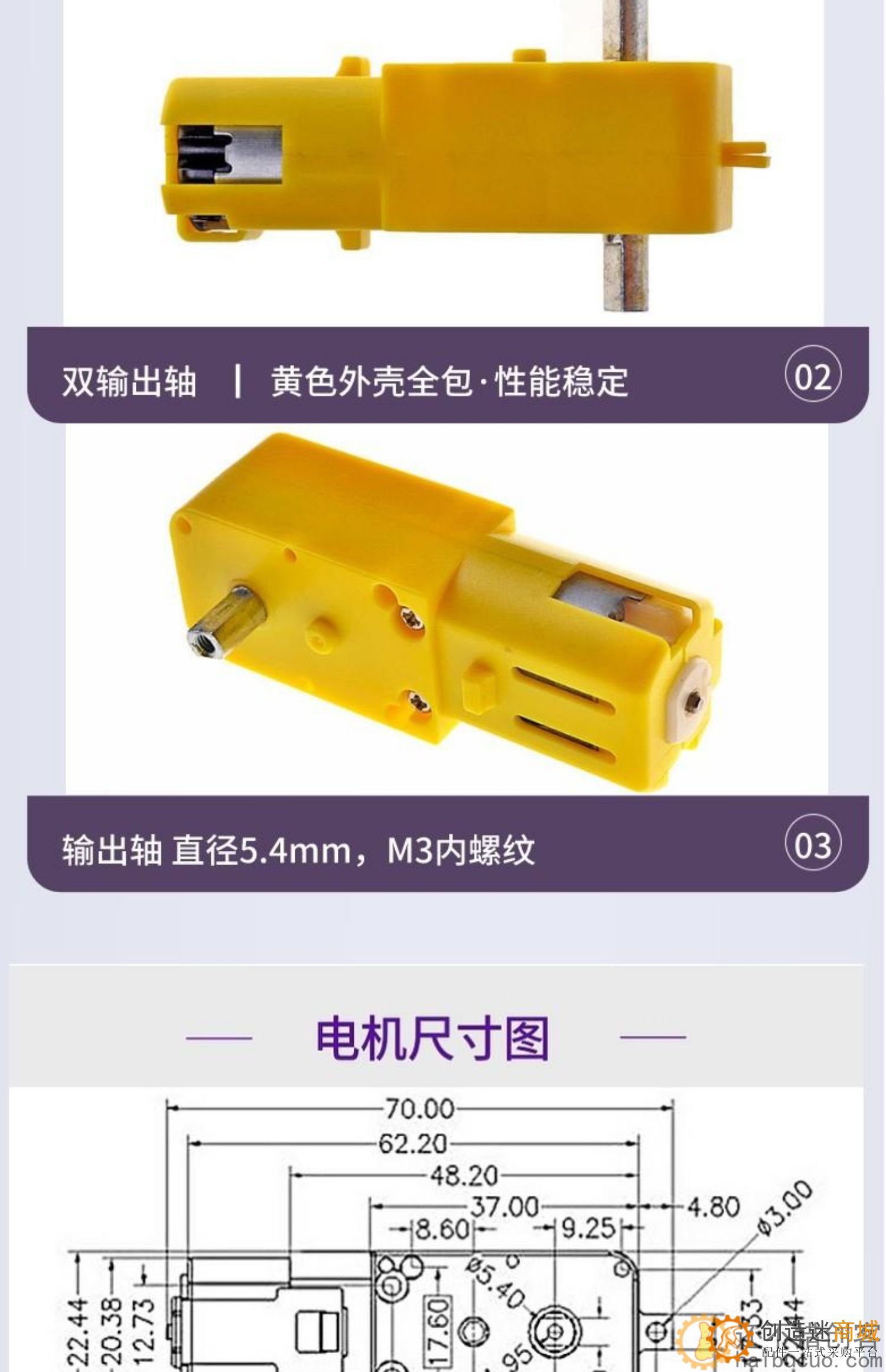 6V/12V直流电智能小车电机双轴金属齿轮微型减速电机diy玩具马达