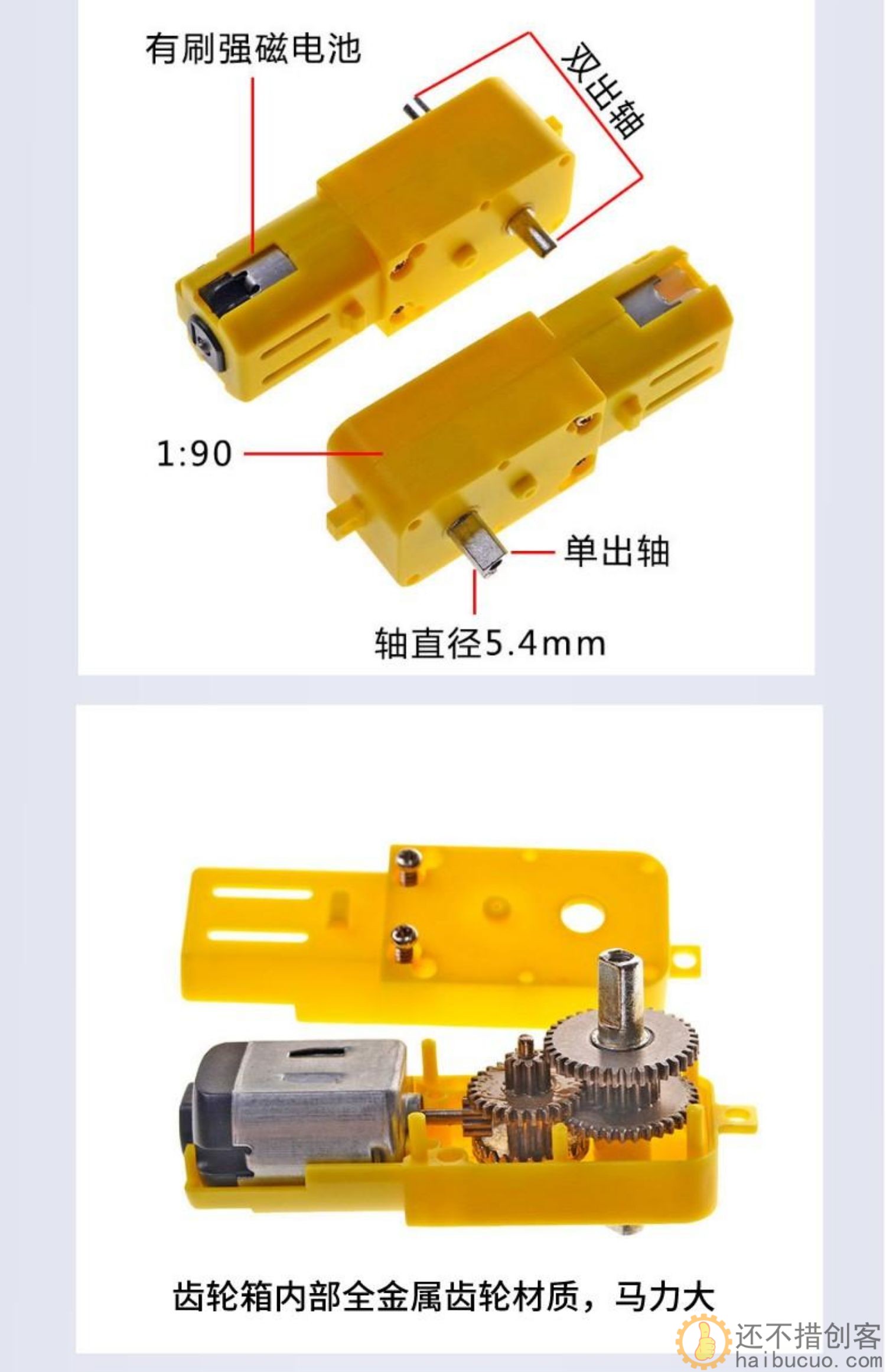 6V/12V直流电智能小车电机双轴金属齿轮微型减速电机diy玩具马达