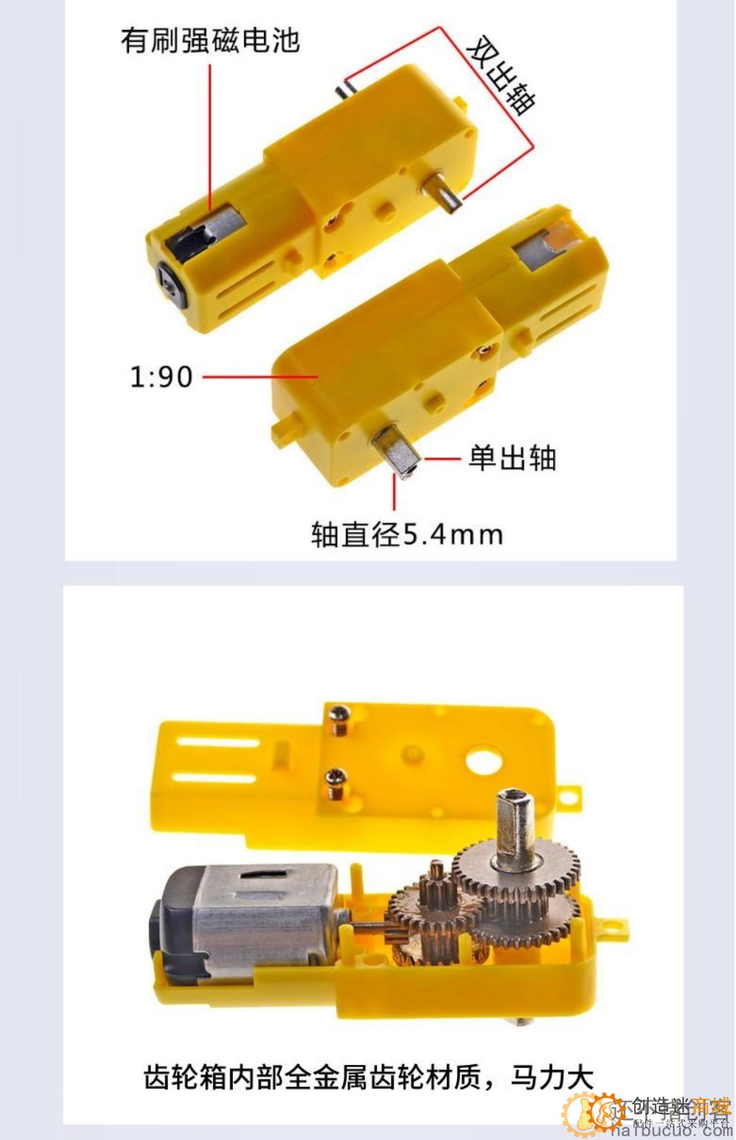 6V/12V直流电智能小车电机双轴金属齿轮微型减速电机diy玩具马达