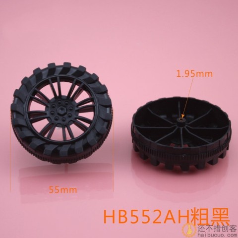 越野塑轮 塑料车轮 玩具车轮 科技积木零件 内八支撑 粗黑 W32