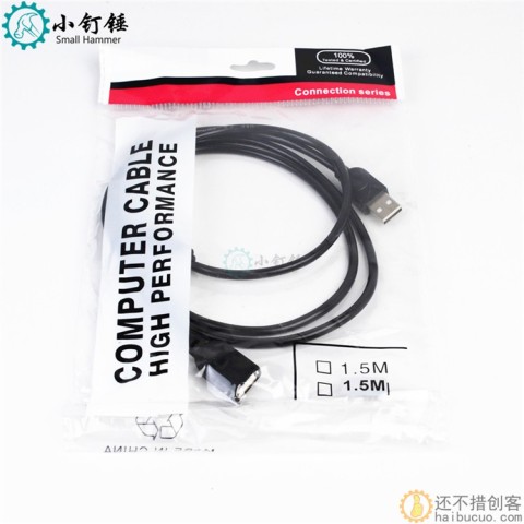 usb线  打印线 USB数据延长线 黑色1.3米方口usb延长线2.0线 X5