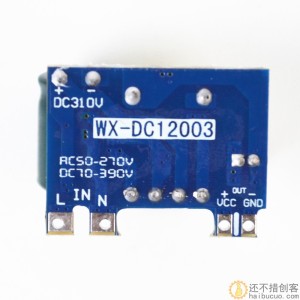 5V700mA(3.5W)隔离开关电源模块 AC-DC稳压/220转5V SNA116