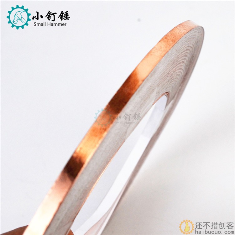 双导铜箔胶带 纯铜双面导电铜箔纸耐高温加厚0.06mm导电单面胶带