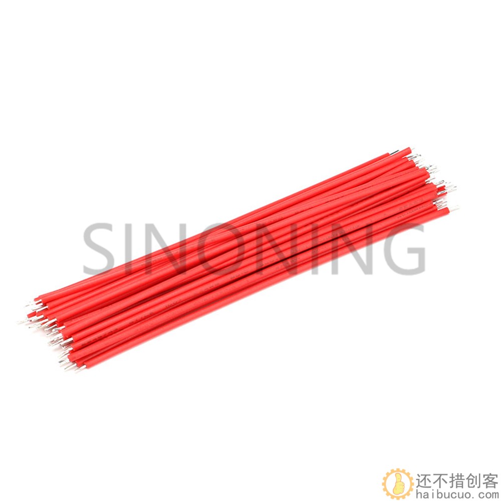1007 20# AWG 200MM 短线 导线 电子线连接线 双头镀锡1.5元10条