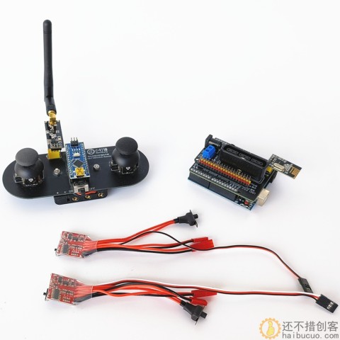 大功率arduino nrf遥控带2个无刷电调遥控接收套装SNAR68