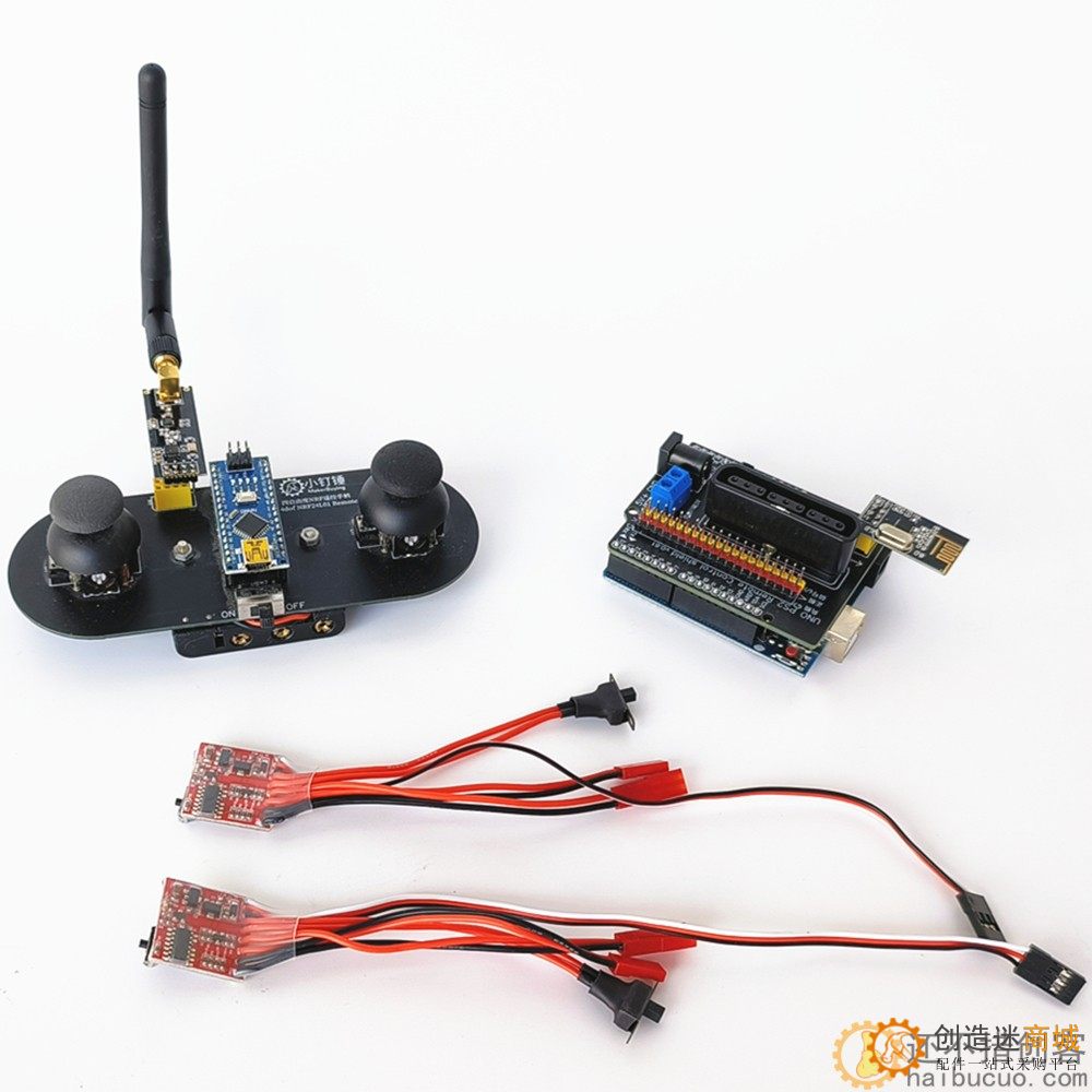 大功率arduino nrf遥控带2个无刷电调遥控接收套装SNAR68