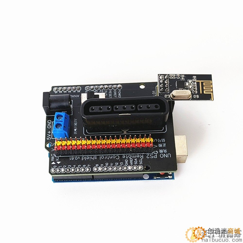 大功率arduino nrf遥控带2个无刷电调遥控接收套装SNAR68