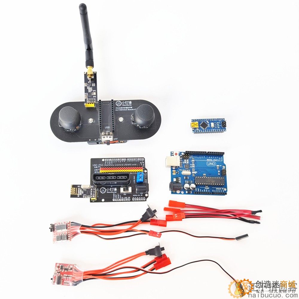 大功率arduino nrf遥控带2个无刷电调遥控接收套装SNAR68