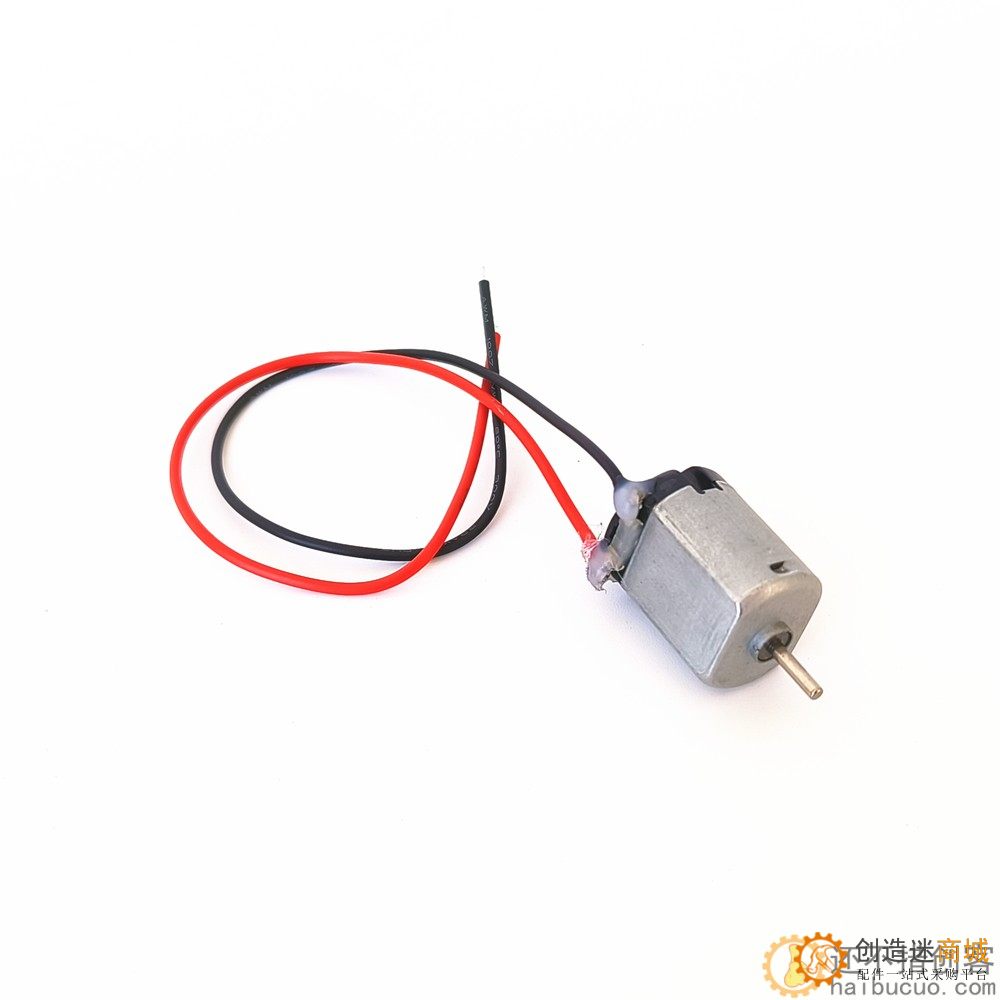 130马达带20cm线 玩具马达 直流小电动机 DIY 四驱车马达M303