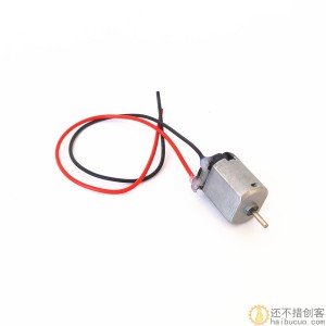 130马达带20cm线 玩具马达 直流小电动机 DIY 四驱车马达M303