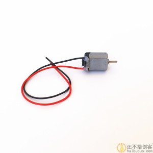 130马达带20cm线 玩具马达 直流小电动机 DIY 四驱车马达M303