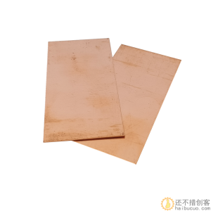 t2紫铜板 红铜板 纯铜板 diy 铜片 铜块0.8*50*100mm SN983