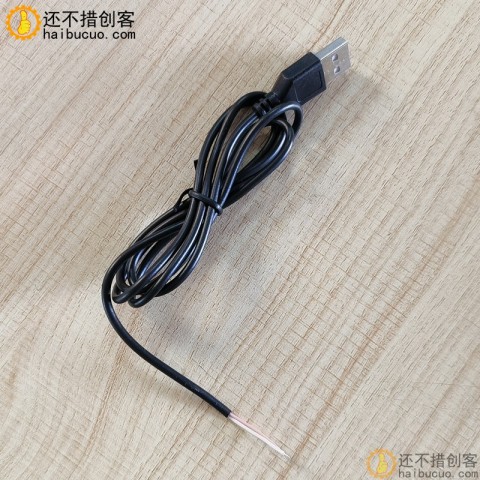 防冻全新料USB2芯电源线风扇灯牌灯带LED灯条荧光板充电线X106