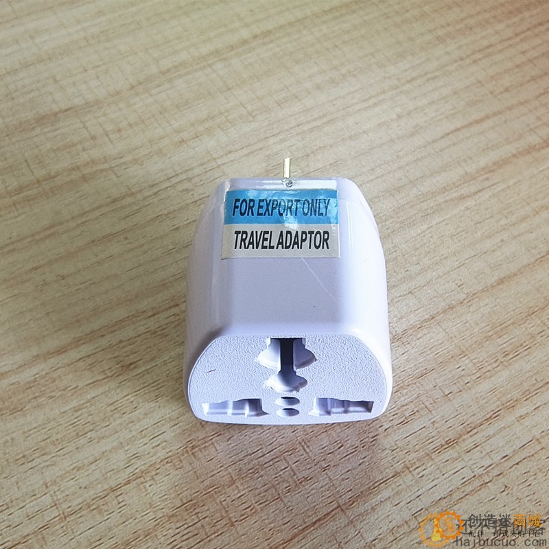 国标转换插头充电器转换头三脚电源转换器转接头SN554