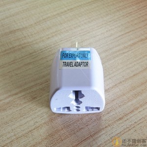 国标转换插头充电器转换头三脚电源转换器转接头SN554