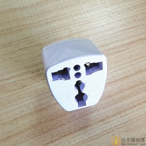 国标转换插头充电器转换头三脚电源转换器转接头SN554