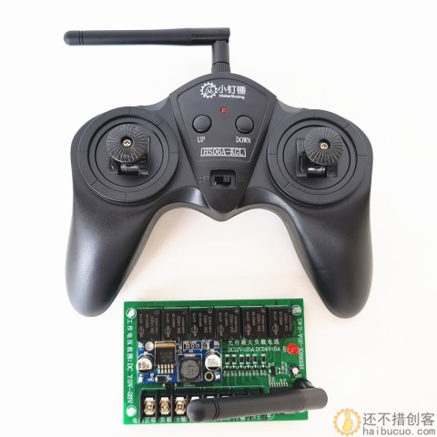 新版6通道2.4G超大功率7.4V-30V 20A无线遥控接收器套装车模船模