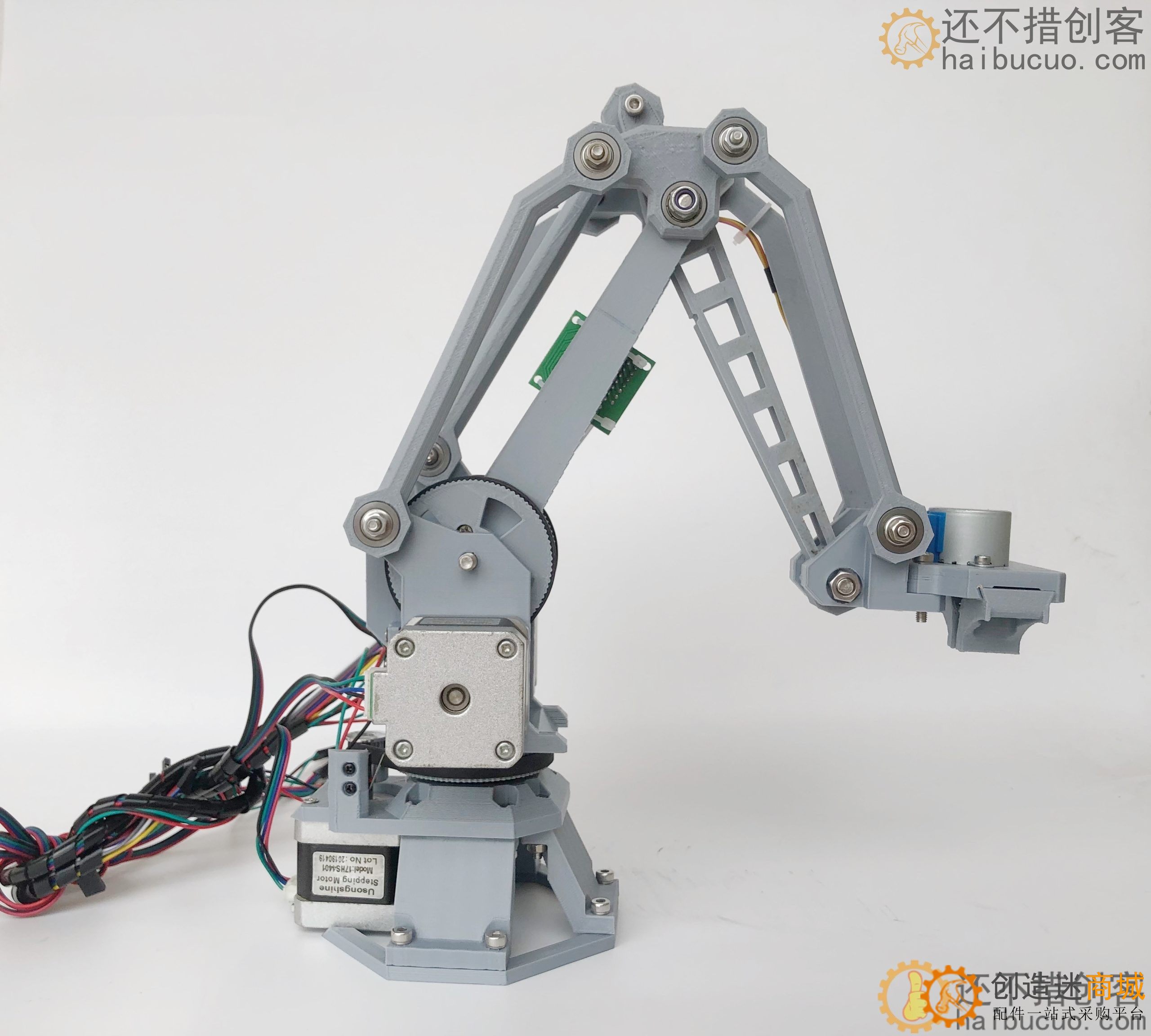 3D打印步进电机4轴皮带轮高精度机械臂自动化 SNAM8200 开源机械臂 for arduino esp32