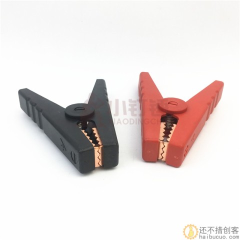 全封闭电瓶夹鳄鱼夹 蓄电池夹 塑料夹 环保测试夹 耐高压充电搭火