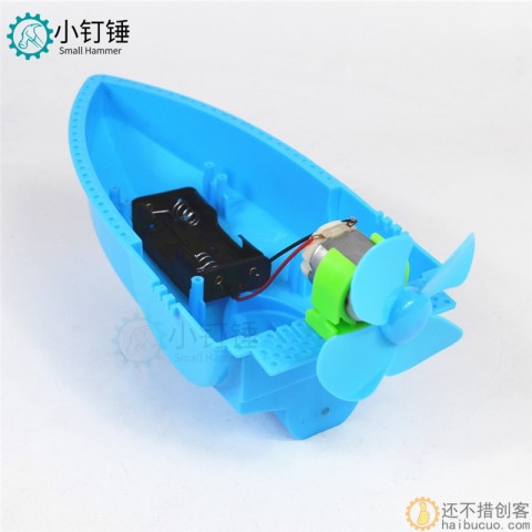 风力船A快艇 拼装空气动力船手工制作 船模型电动玩具轮船DIY益智SNP69