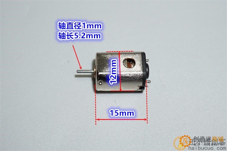 1.5V-3.7V钕强磁N20-19055微型高速电机 带散热孔模型玩具电机M308