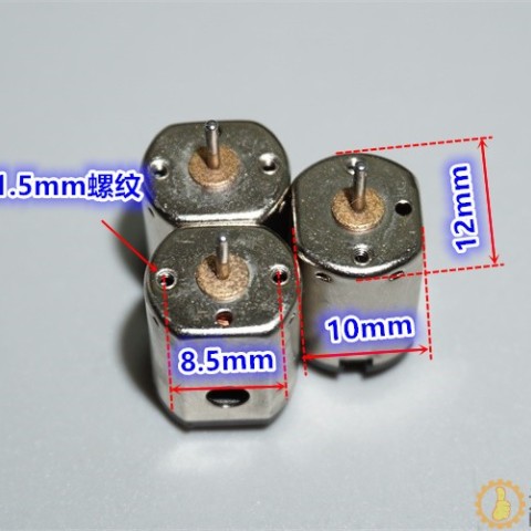 1.5V-3.7V钕强磁N20-19055微型高速电机 带散热孔模型玩具电机M308