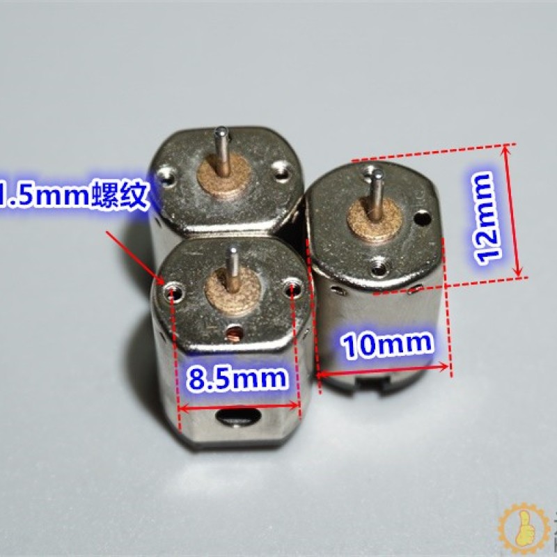 1.5V-3.7V钕强磁N20-19055微型高速电机 带散热孔模型玩具电机M308