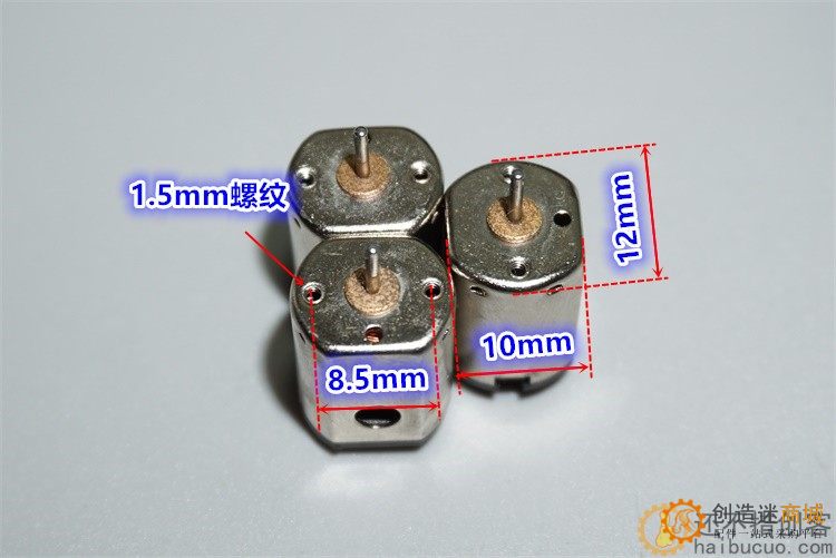 1.5V-3.7V钕强磁N20-19055微型高速电机 带散热孔模型玩具电机M308