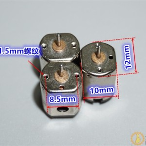 1.5V-3.7V钕强磁N20-19055微型高速电机 带散热孔模型玩具电机M308