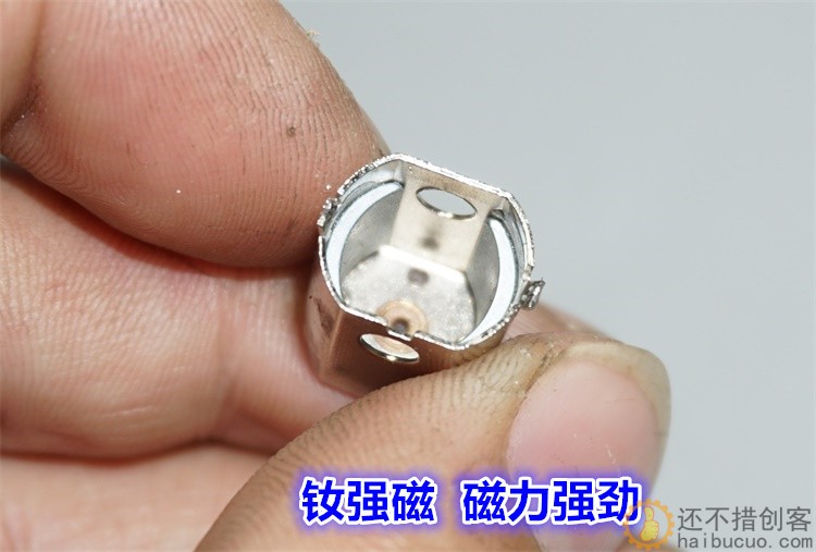 1.5V-3.7V钕强磁N20-19055微型高速电机 带散热孔模型玩具电机M308