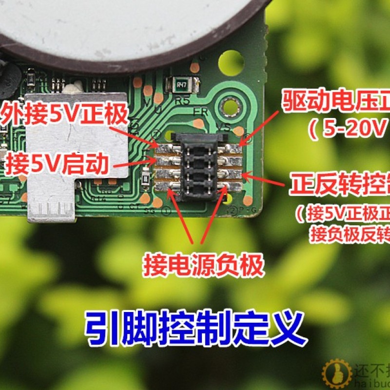 带驱动外转子无刷电机DC5-20V 10W 可正反转M302