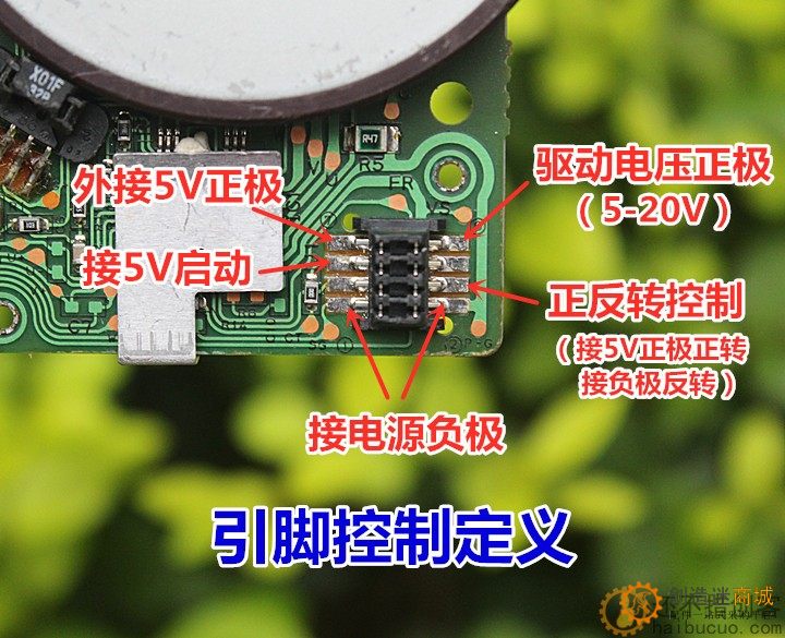 带驱动外转子无刷电机DC5-20V 10W 可正反转M302
