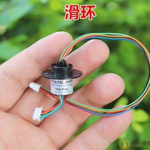6路导电滑环 云台电机滑环 集电环 M301