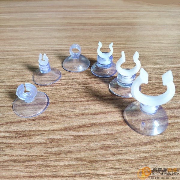 固定吸盘 气管水管吸盘 加热棒吸盘 温度计吸盘 氧气管吸盘SN455